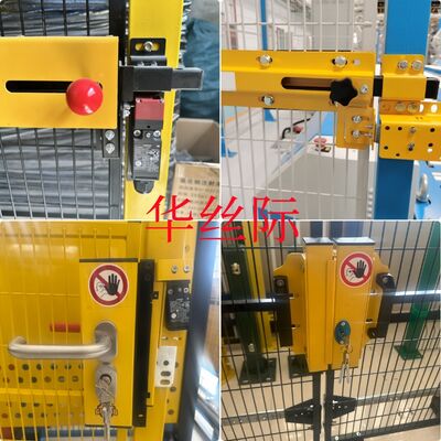 Assembly Line Safety Gate Lock Robot Safety Fence Anti-pry Fence Lock